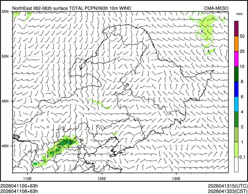 04/11 08时 +063小时