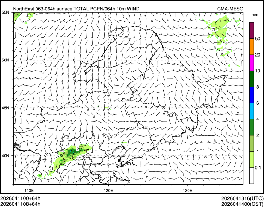 04/11 08时 +064小时
