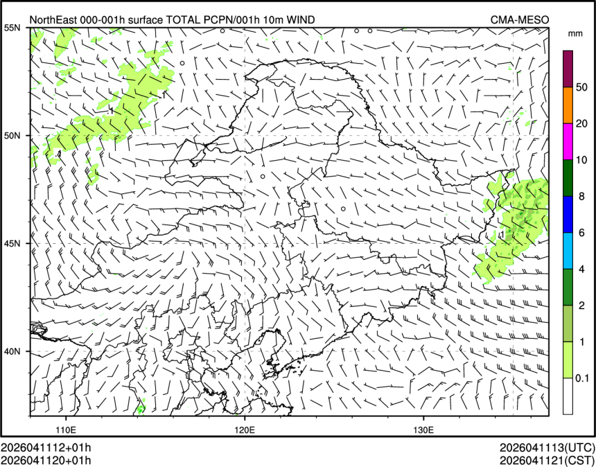 04/11 20时 +001小时