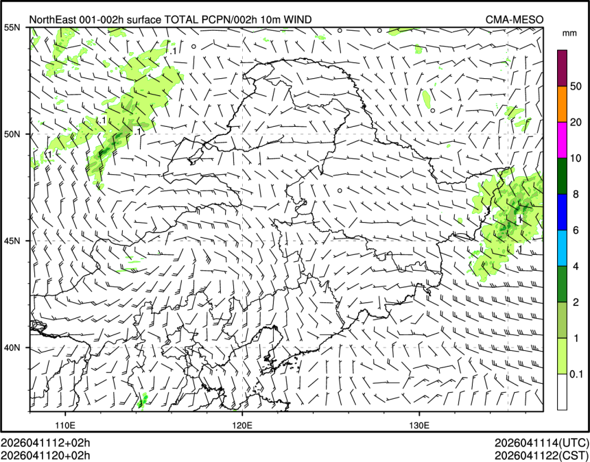 04/11 20时 +002小时
