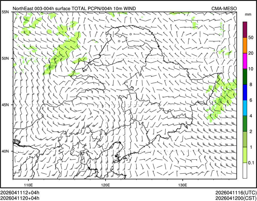 04/11 20时 +004小时