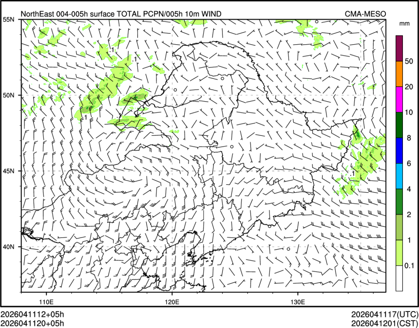 04/11 20时 +005小时