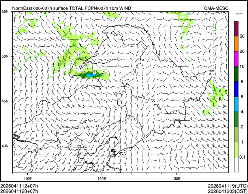 04/11 20时 +007小时
