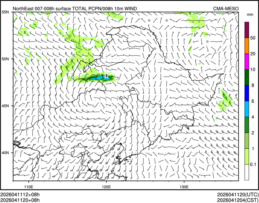 04/11 20时 +008小时