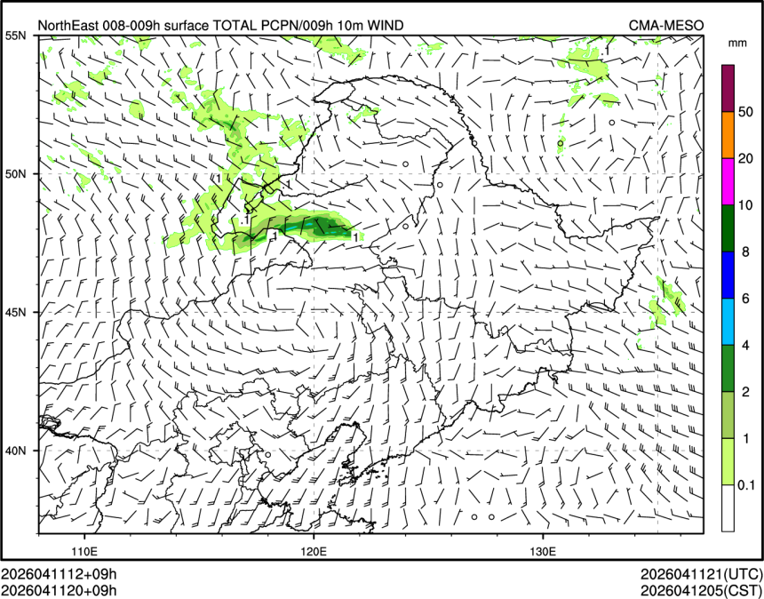 04/11 20时 +009小时