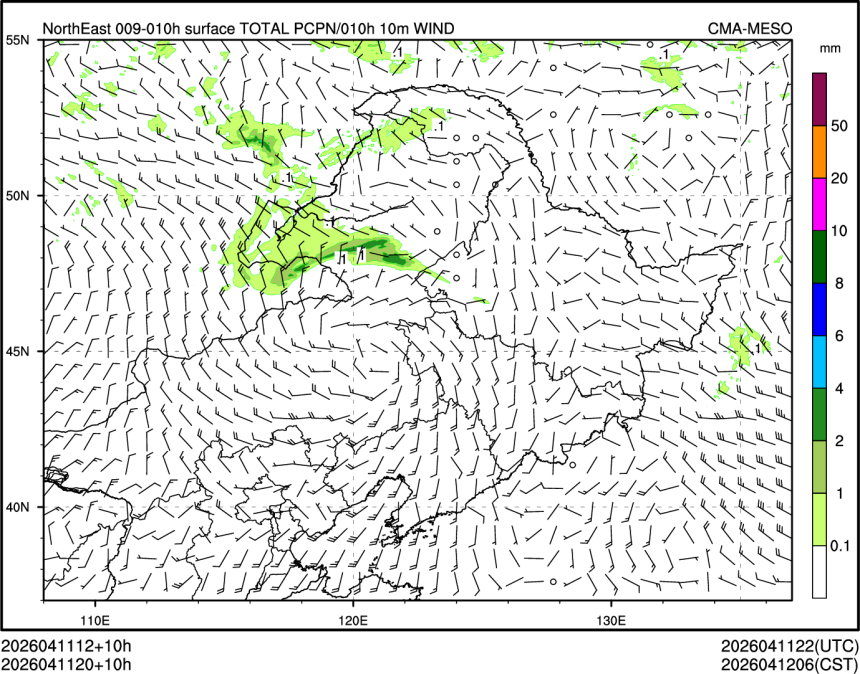 04/11 20时 +010小时