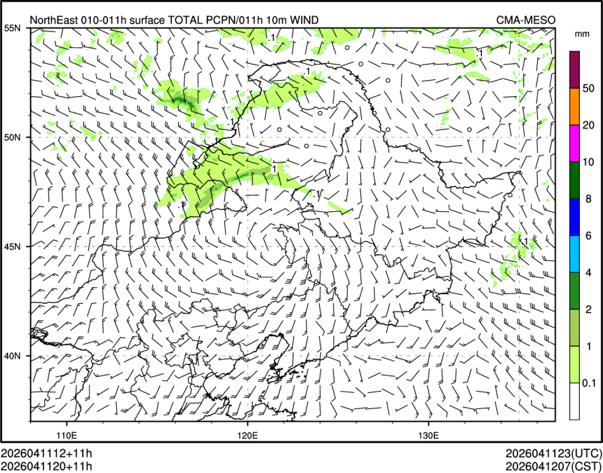 04/11 20时 +011小时