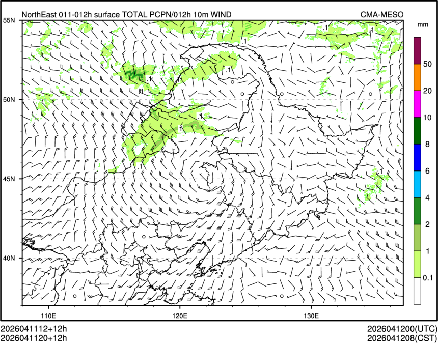 04/11 20时 +012小时