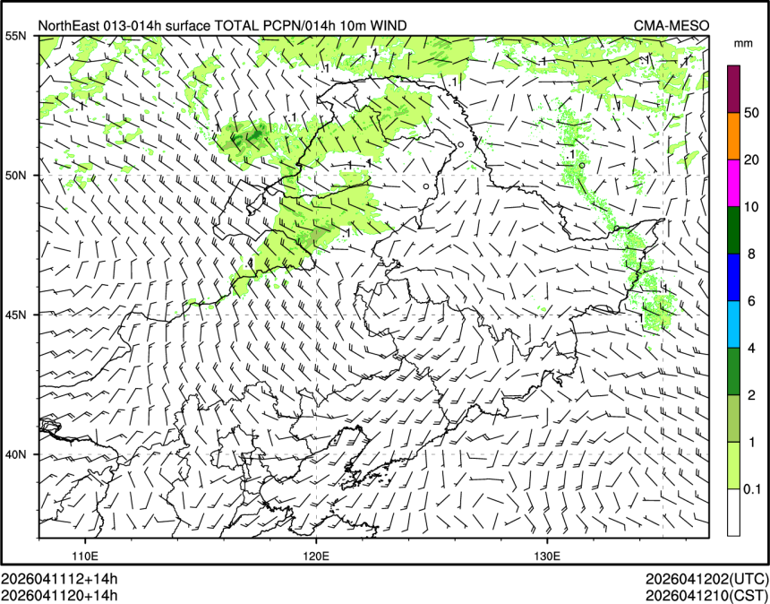 04/11 20时 +014小时
