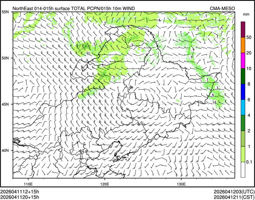 04/11 20时 +015小时