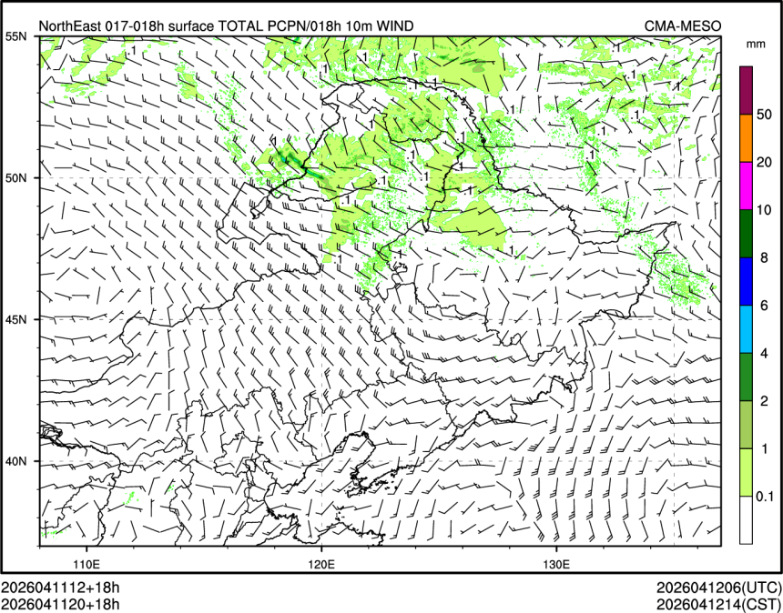 04/11 20时 +018小时