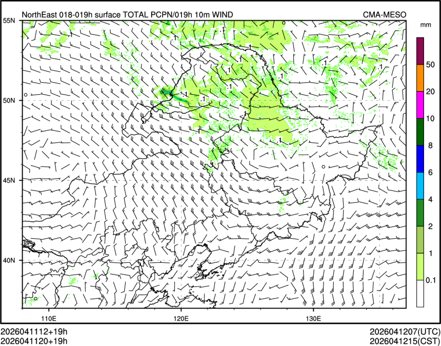 04/11 20时 +019小时