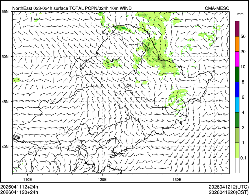 04/11 20时 +024小时