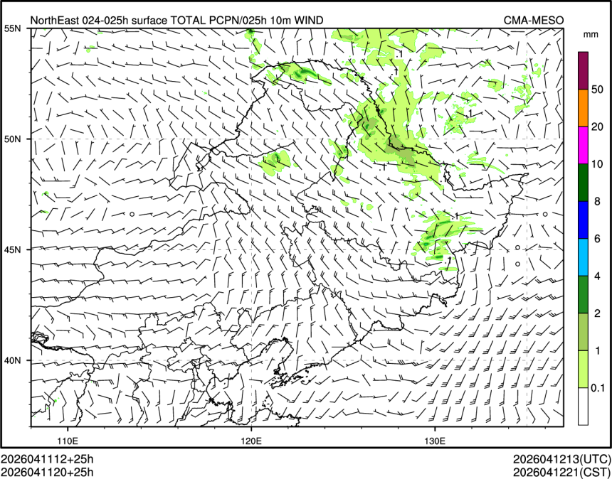 04/11 20时 +025小时