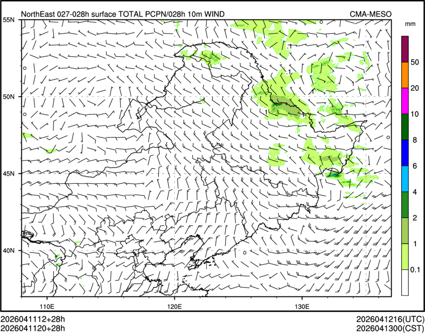 04/11 20时 +028小时