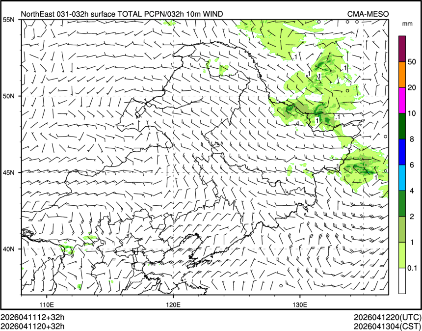 04/11 20时 +032小时