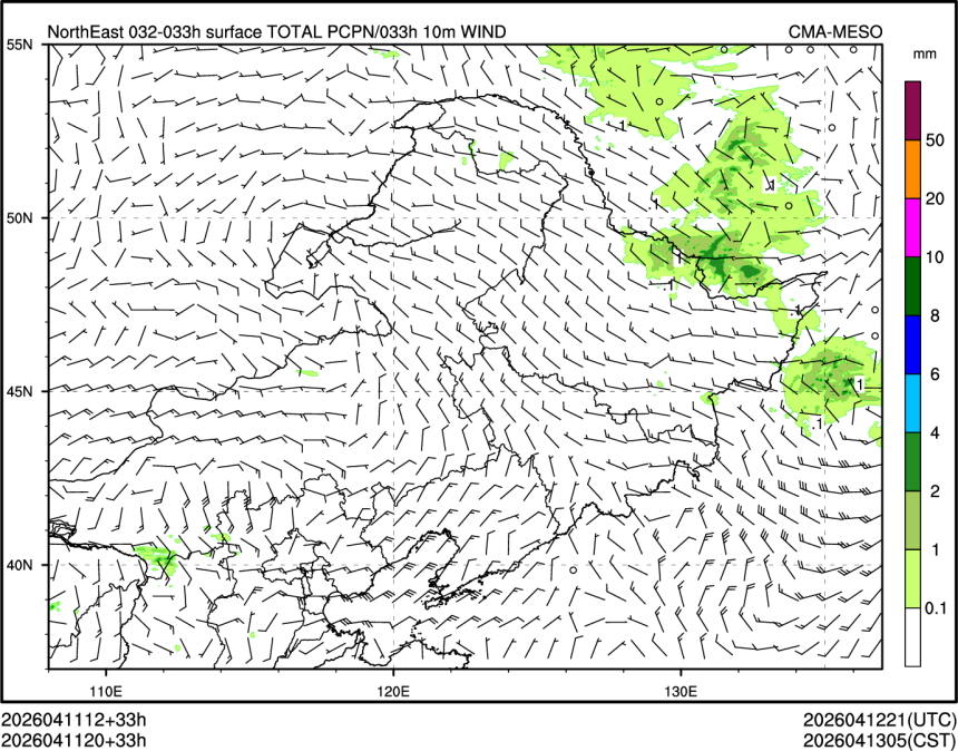 04/11 20时 +033小时
