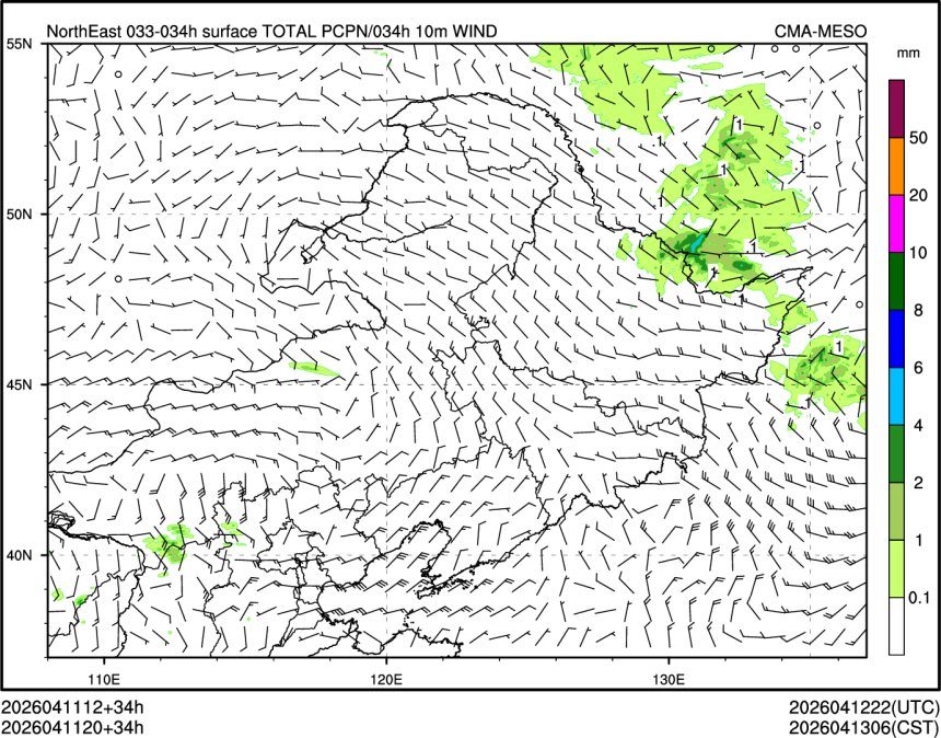 04/11 20时 +034小时