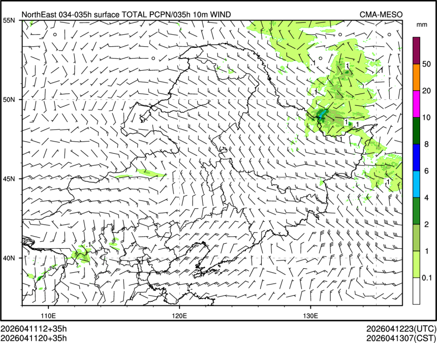 04/11 20时 +035小时