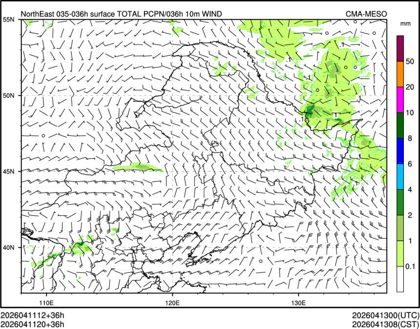 04/11 20时 +036小时