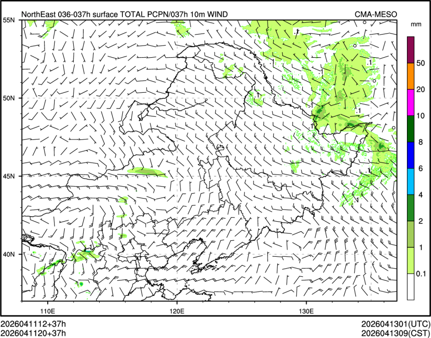 04/11 20时 +037小时