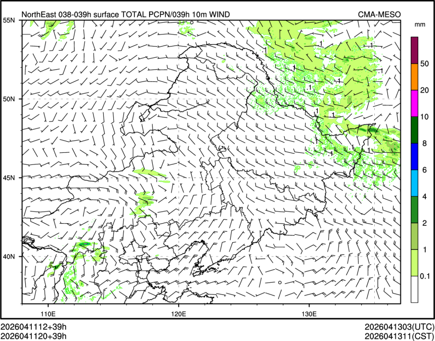 04/11 20时 +039小时