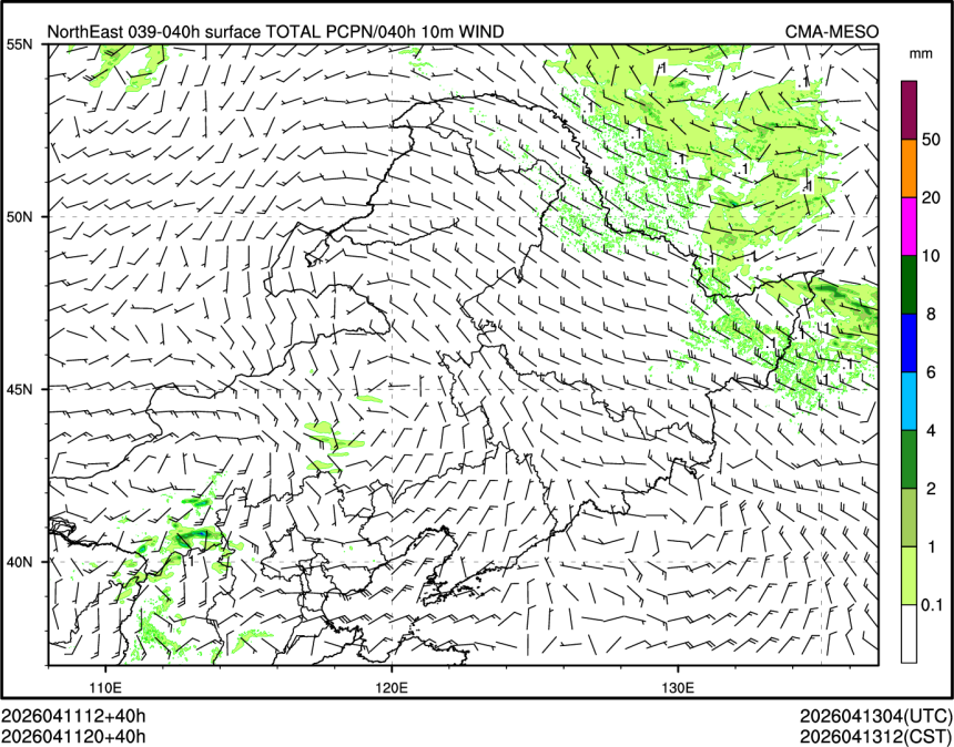 04/11 20时 +040小时