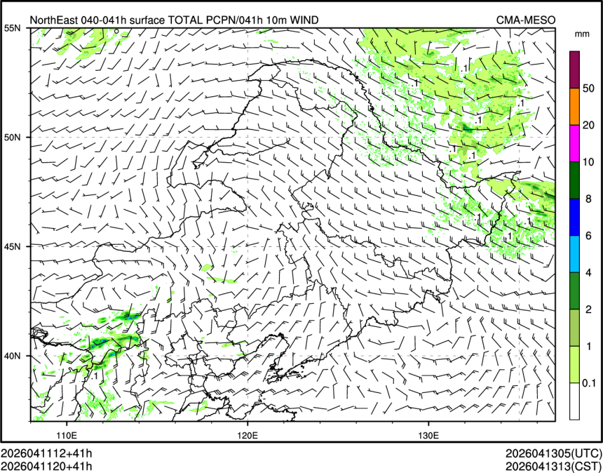 04/11 20时 +041小时