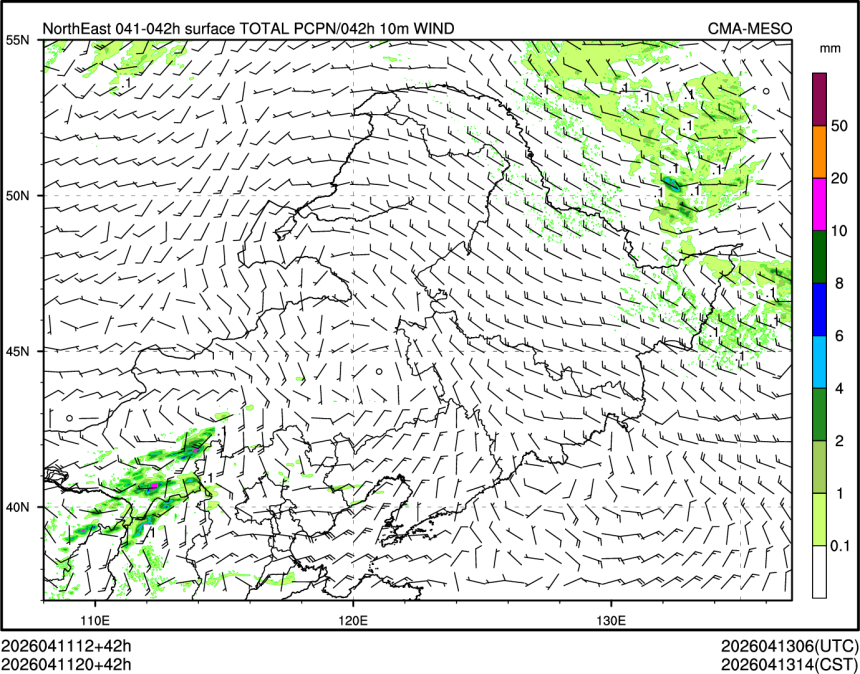04/11 20时 +042小时