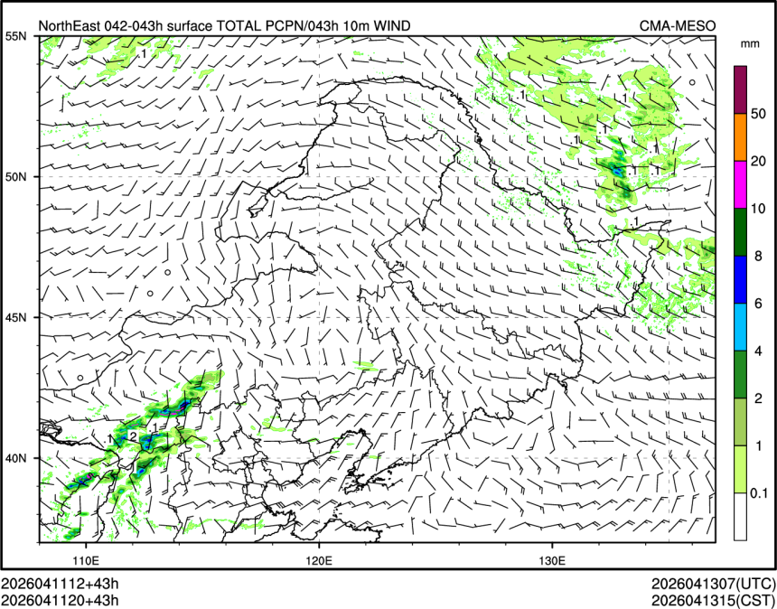 04/11 20时 +043小时
