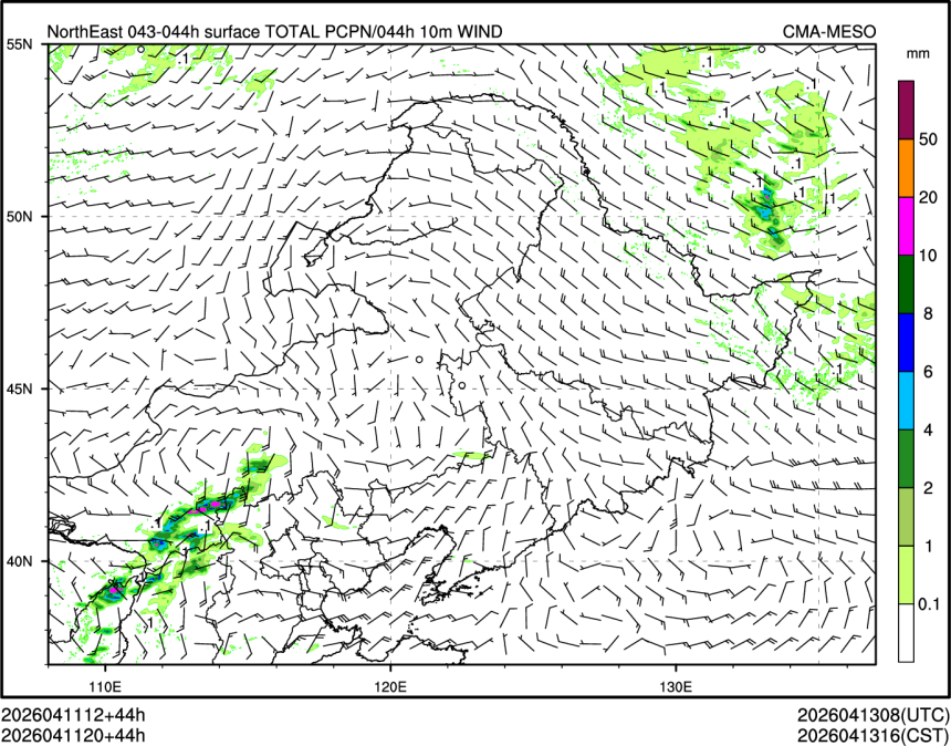 04/11 20时 +044小时