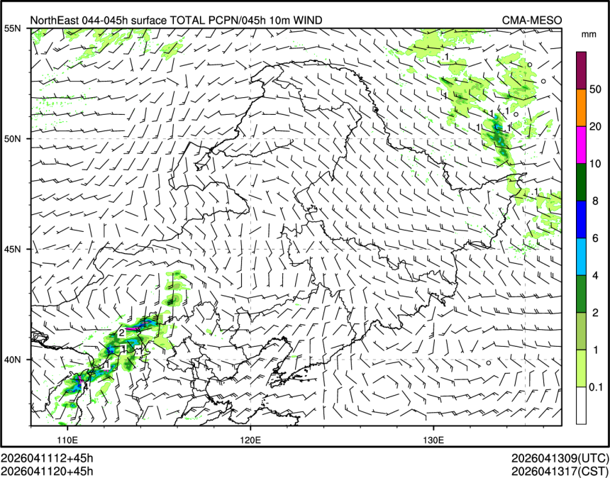 04/11 20时 +045小时