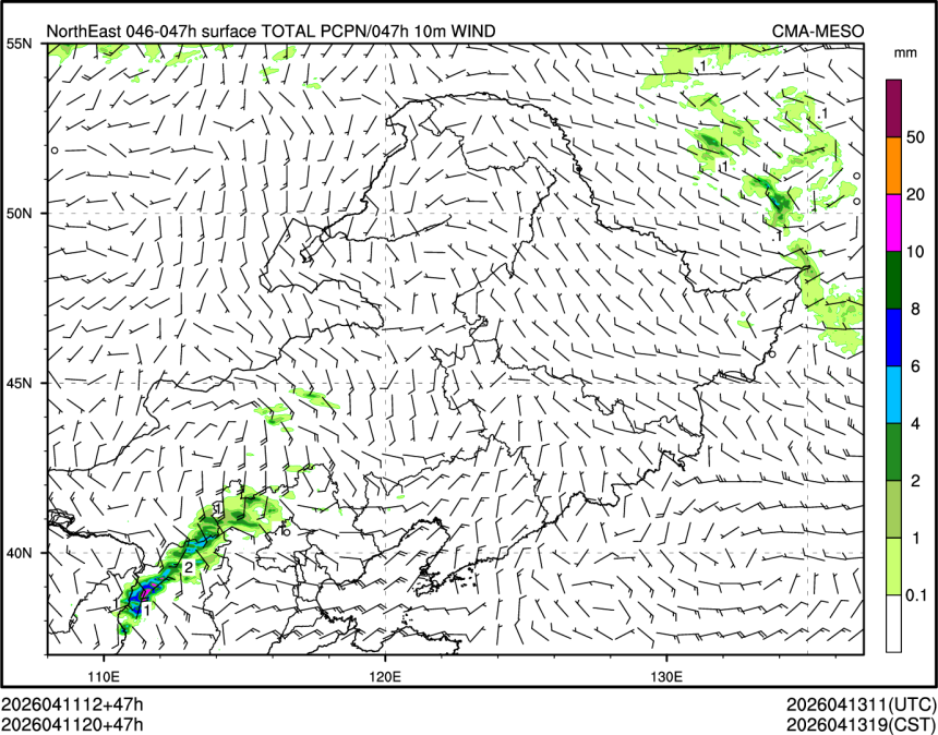 04/11 20时 +047小时