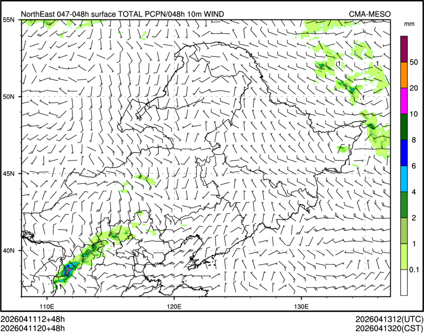 04/11 20时 +048小时