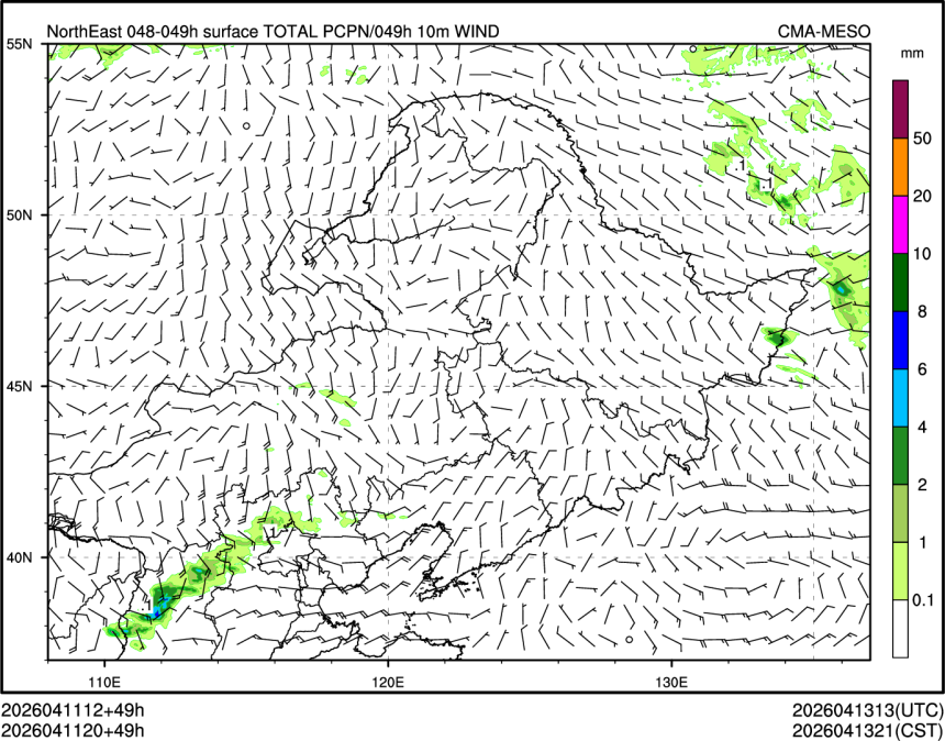 04/11 20时 +049小时