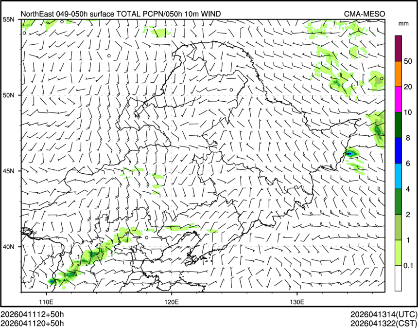 04/11 20时 +050小时