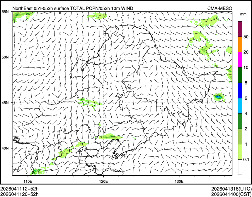 04/11 20时 +052小时