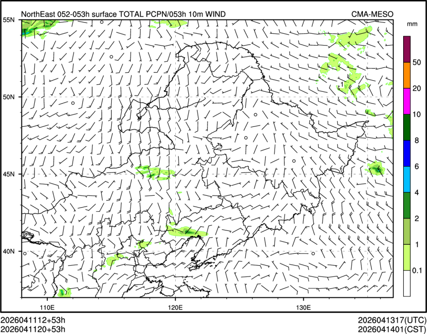 04/11 20时 +053小时