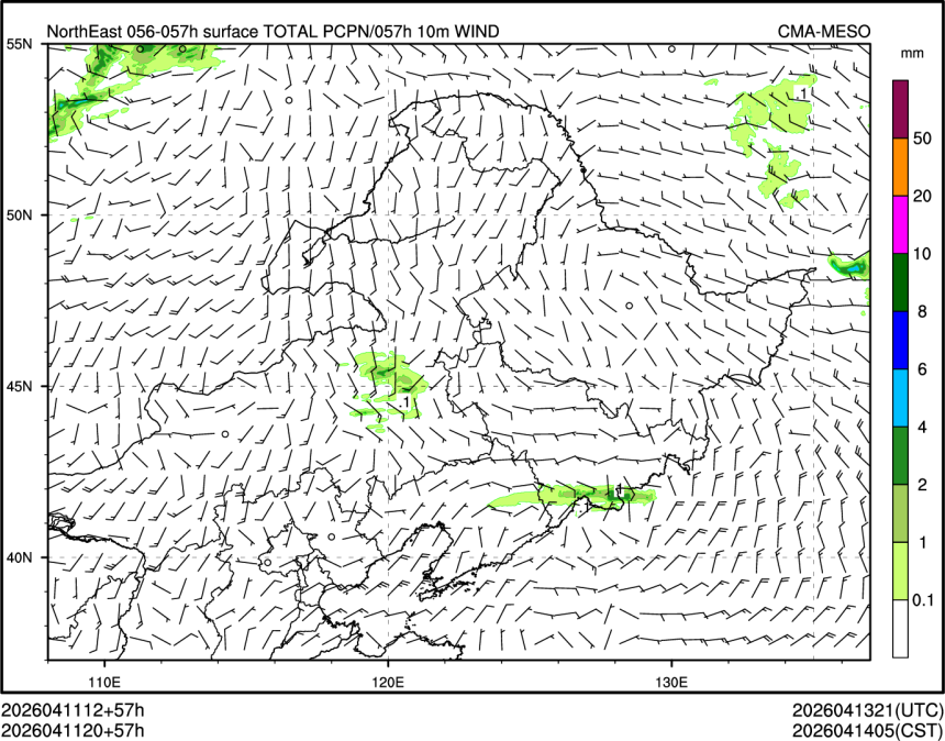 04/11 20时 +057小时