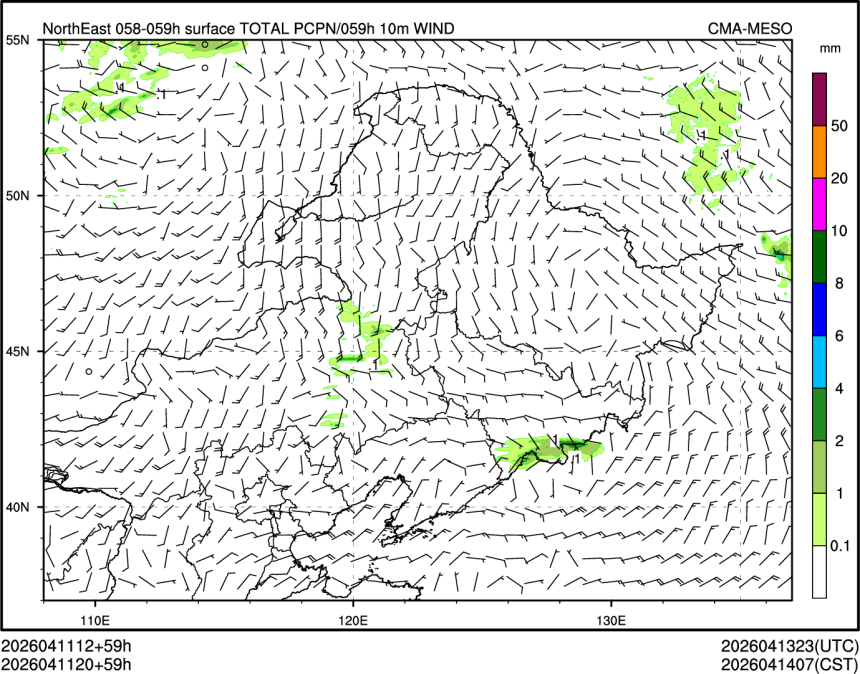 04/11 20时 +059小时