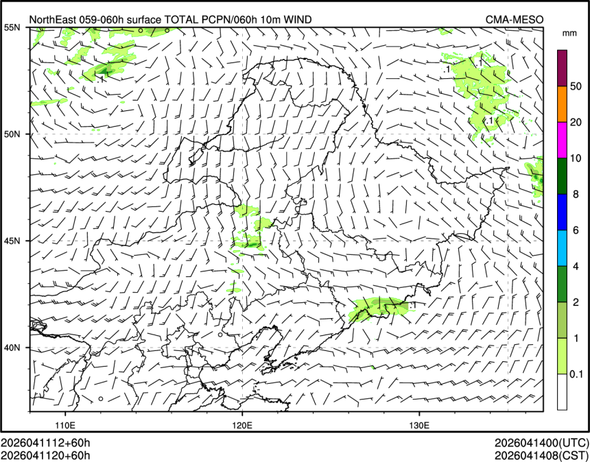 04/11 20时 +060小时