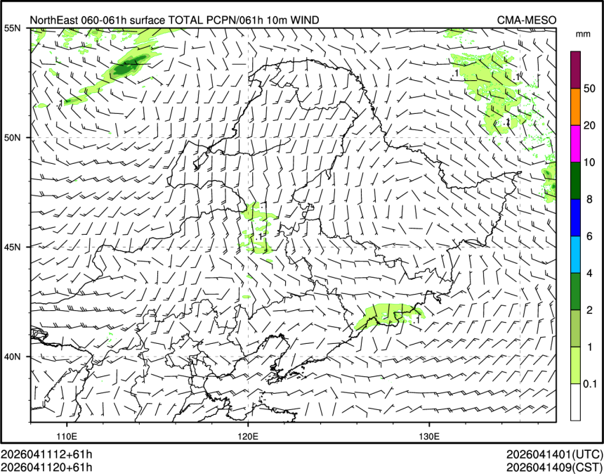 04/11 20时 +061小时