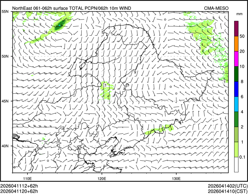 04/11 20时 +062小时