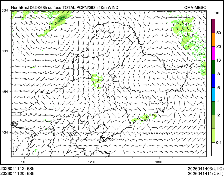 04/11 20时 +063小时