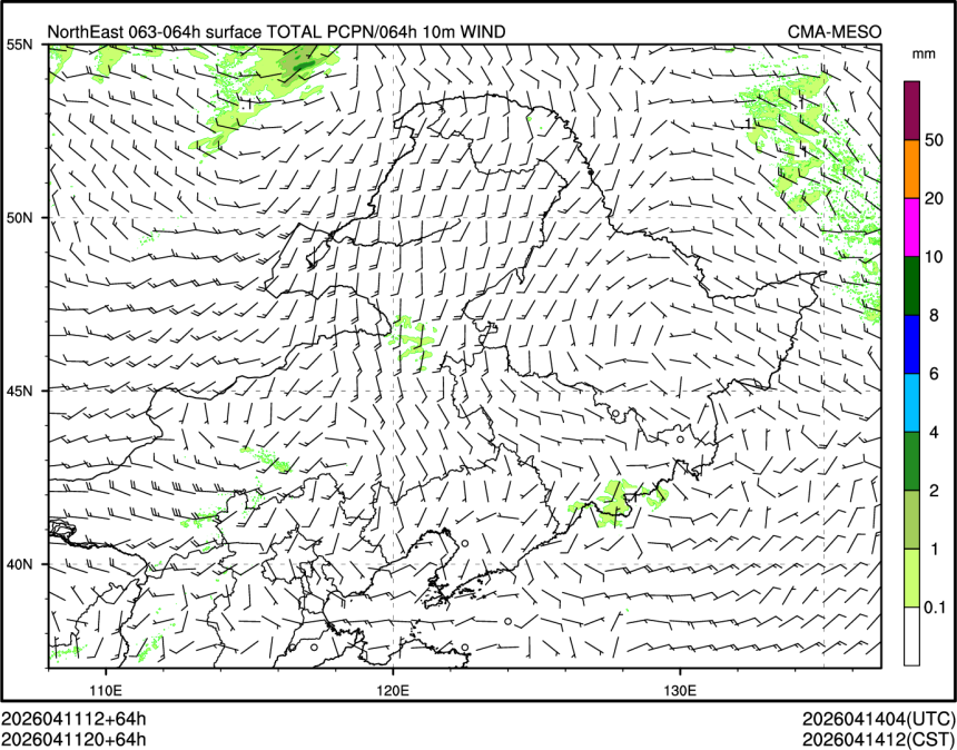04/11 20时 +064小时