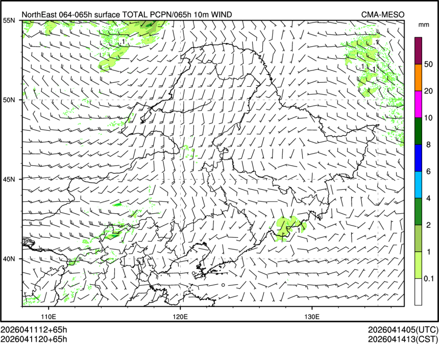 04/11 20时 +065小时