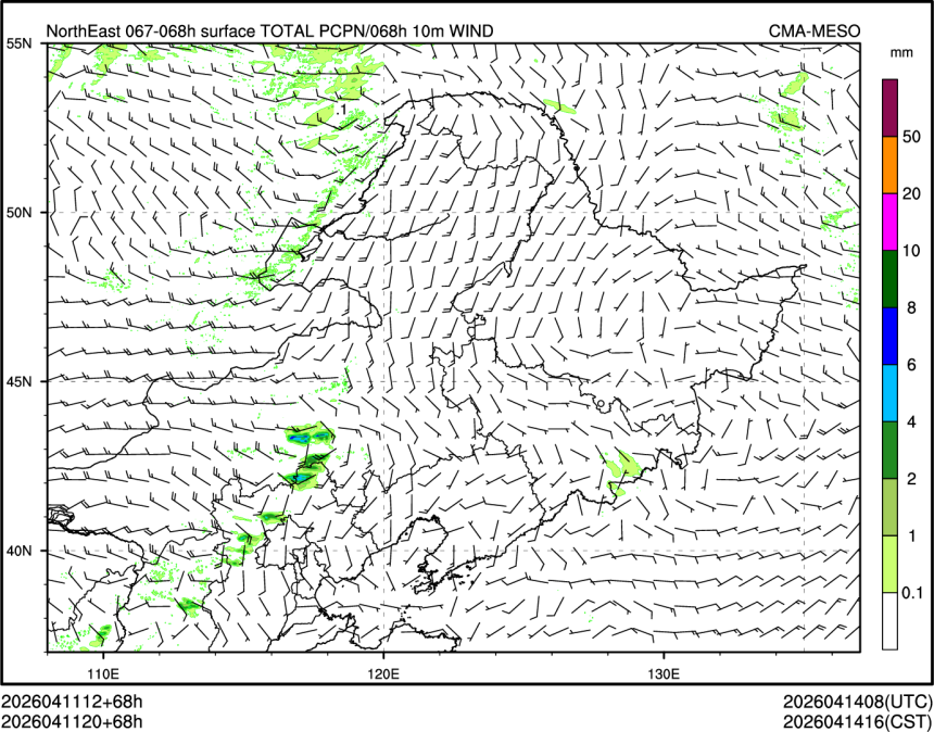 04/11 20时 +068小时