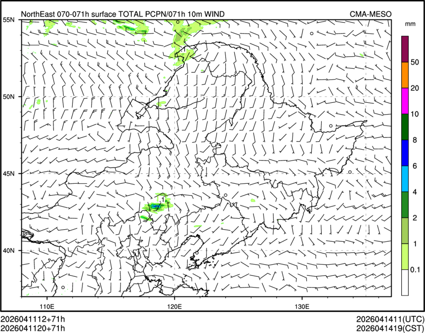 04/11 20时 +071小时