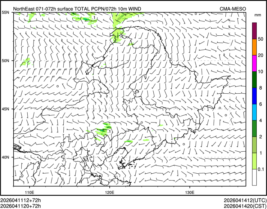 04/11 20时 +072小时