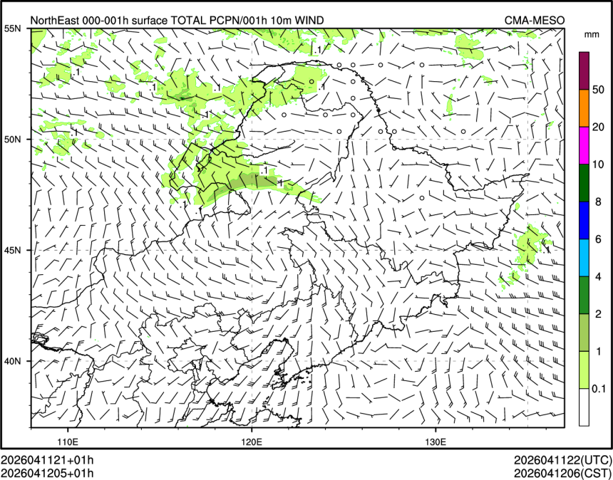 04/12 05时 +001小时